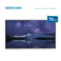 希沃触控一体机 T70EA 含I5/8G/256G模块+同一品牌集控管理软件、教师平板