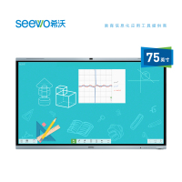 希沃触控一体机 FA75EK 含I5/8G/256G模块+同一品牌集控管理软件、高拍仪、扩音系统