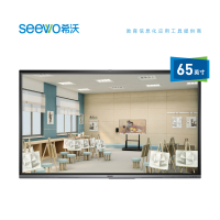 希沃触控一体机 HB65EN 含I7/8G/256G模块+同一品牌集控管理软件、课堂互动系统、高拍仪、扩音系统