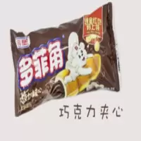 宾堡多菲角巧克力75g