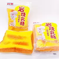 宾堡岩烧吐司95g