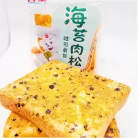宾堡海苔肉松吐司95g