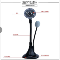 蓝色妖姬 电脑摄像头t888 站式 yz