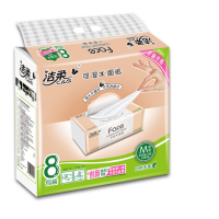 洁柔 抽纸 粉Face 柔韧3层120抽面巾纸*8包 无香 yz