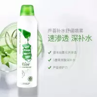 NATURE RETURN芦荟镇定舒缓爽肤水润保湿晒后修护喷雾水 定妆喷雾 温和不刺激保湿紧致肌肤