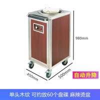 暖碟车590*480*980MM