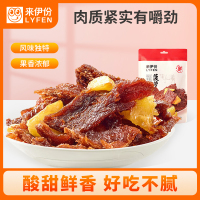 来伊份 菠萝牛肉酸甜味88g[约6小包]熟食肉干手撕牛肉干办公室休闲零食 即食小吃来一份