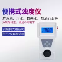 旭龙 浊度检测仪便携式