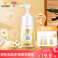 领航奉献洋甘菊内衣裤清洗液[5瓶装]