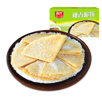 春光椰香脆饼105g*2盒共210克海南特产零食薄脆饼干小吃办公室休闲零食早餐饼