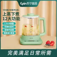 苏宁宜品养生壶煮茶器煮茶壶热水壶烧水壶迷你玻璃花茶壶黑茶热牛奶D63-03带蒸笼 滤网 1.5L