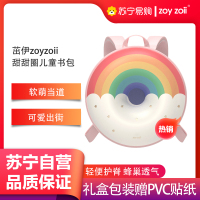 zoyzoii儿童书包女孩幼儿园可爱一到三年级甜甜圈背包透气护脊包潮流幼儿孩子小学生人体工学uB1-彩虹