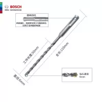 瑞翔推荐 博世电锤钻头6MM 冲击钻头
