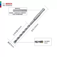 瑞翔推荐 博世电锤钻头8MM 冲击钻头