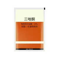 三锉酮50g