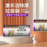 康乐洁 K-700纸管背心垃圾袋45x62cmx20只厨房垃圾袋家用垃圾袋
