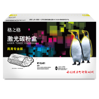 格之格(G&G) NT-CL401商专版黑色硒鼓LT-401