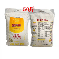 金龙鱼 高筋面粉25kg