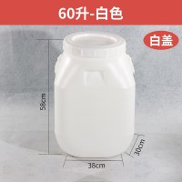 边碧储水桶60L 立式