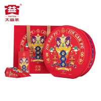 大益 瑞狮小青柑 普洱茶熟茶128g新会2020年柑普茶金柑普