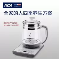 北美电器 (ACA) ALY- YS180D养生壶单台装