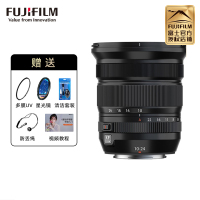 富士(FUJIFILM)XF10-24mmF4 R OIS WR 二代动态广角变焦镜头