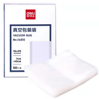 得力14917真空包装袋(本色)(盒)