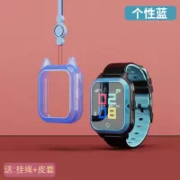 [送挂绳皮套]关爱心4G全网通儿童电话手表男女孩智能定位多功能计步器防水可视频通话可挂脖支付宝小度AI学习