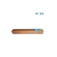 柯尼卡美能达 DR114 原装硒鼓 适用于柯尼卡美能达 205i/225i 黑色