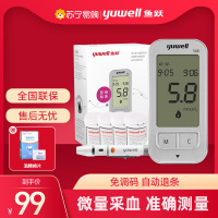 鱼跃(YUWELL)血糖仪586家用全自动智能免调码家用血糖测试仪(100片试纸+100支采血针+酒精棉片)