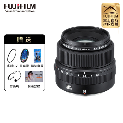 富士(FUJIFILM)GF63mm F2.8 R WR 中画幅标准定焦镜头 G卡口