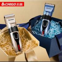 志高(CHIGO) 电推子理发器电推剪头发充电式推子神器自助剃发电动剃头刀工具家用