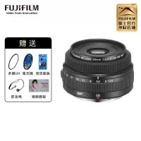 富士(FUJIFILM)GF50mm F3.5 R LM WR 中画幅标准定焦镜头 G卡口