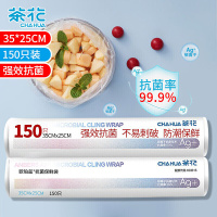 茶花保鲜袋大号抗菌食品袋XL加大号100只304008