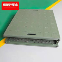 行军床(2m*80cm*45cm)