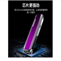 纽曼录音笔紫光ZD802-16GB录音笔(16G)