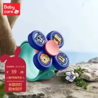 babycare防蚊手环新生婴儿童防蚊用品孕妇随身户外防蚊 风车防护手环 海雾蓝