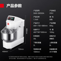 德玛仕 厨师机全自动 和面机 商用厨房多功能揉面机 SHB-SSD20A