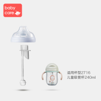 babycare鸭嘴杯水杯 配件 2716吸管杯专用鸭嘴杯盖-星际灰