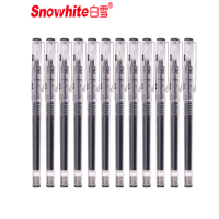 黑色水性笔白雪X55针管型中性笔/走珠笔0.5mm