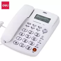 得力(deli)电话787