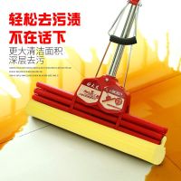 好太太兴顺挤水拖把