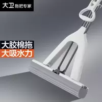 大卫胶棉拖把M6PLUS冰峰白