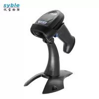SYBLE DS-319条码扫描枪工业级无线有线一维二维扫描枪快递单条码枪超市扫码枪 工业级二维扫描枪