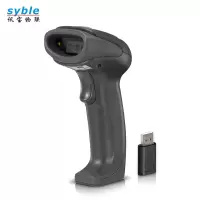 SYBLE DS-316B条码扫描枪工业级无线蓝牙二维影像扫描枪快递单条码枪超市扫码枪 工业级二维无线蓝牙影像