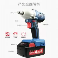 东成电动扳手无刷充电式冲击扳手架子工木工汽修电风炮东城工具 单电单充 不含配件 1个