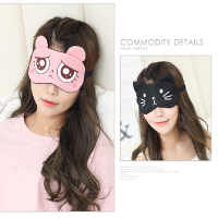 藕色 可爱女孩眼罩