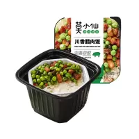 莫小仙川香腊肉自热煲仔饭275g*2盒出游懒人即食米饭加班宿舍夜宵