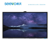 希沃触控一体机 EB86EN 含I7/16G/512G/独显模块+同一品牌集控管理软件、高质量会议系统