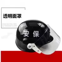 赛拓 防爆头盔